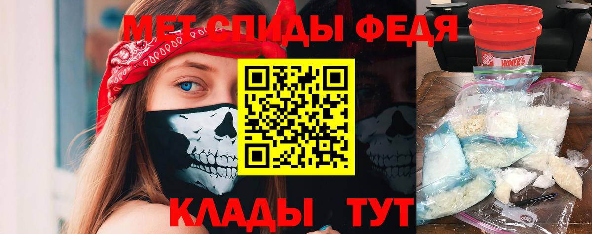 Амфетамин 98% Чебоксары