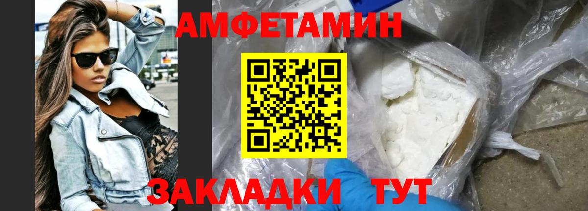 АМФ  Вход с VPN  Чебоксары  АМФ VHQ 