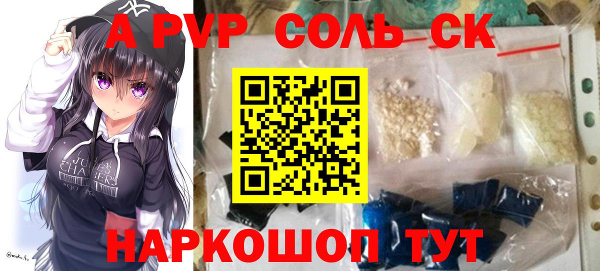 Альфа ПВП СК Чебоксары