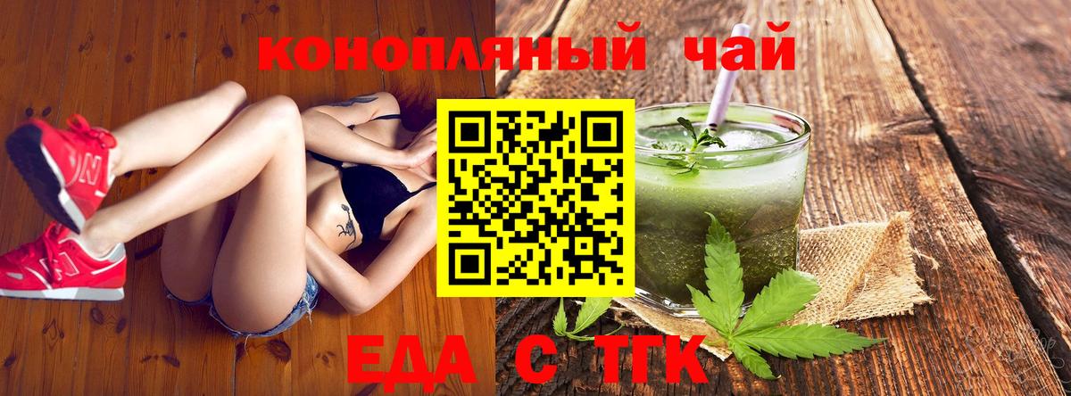 Чебоксары  Canna-Cookies марихуана  Вход с VPN 