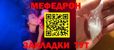 крисы Комсомольск-на-Амуре