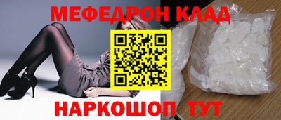 каннабис Волжский