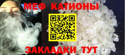 крисы Комсомольск-на-Амуре