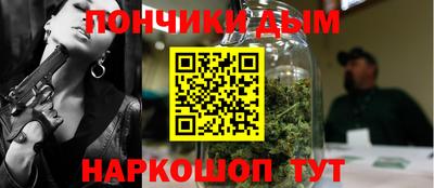 бутик Коммунар