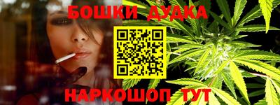 крисы Комсомольск-на-Амуре