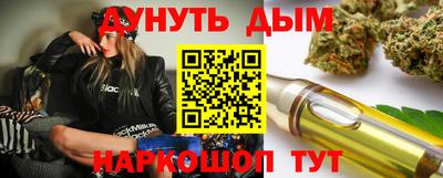 крисы Комсомольск-на-Амуре