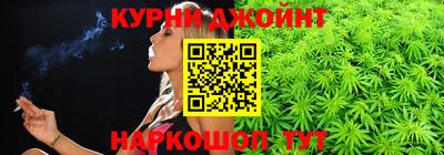 крисы Комсомольск-на-Амуре