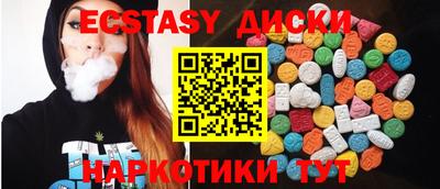 крисы Комсомольск-на-Амуре
