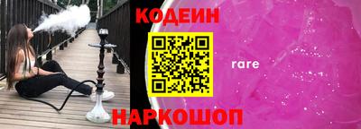 бутик Коммунар