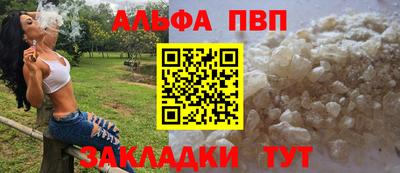 крисы Комсомольск-на-Амуре