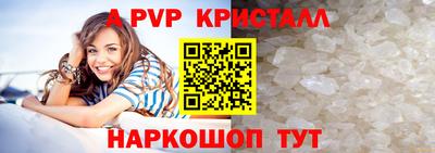 бутик Коммунар