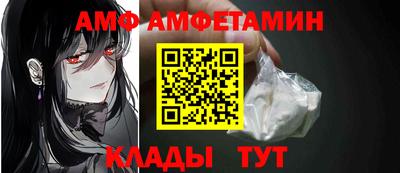 крисы Комсомольск-на-Амуре