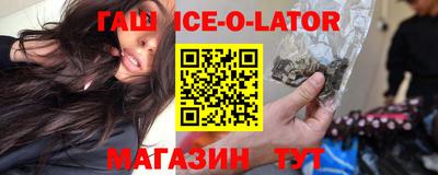 соль курить ск Волжск