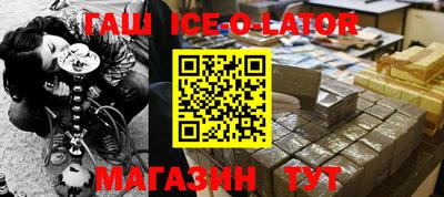 бутик Коммунар