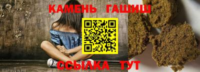крисы Комсомольск-на-Амуре