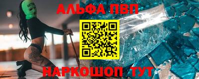 крисы Комсомольск-на-Амуре