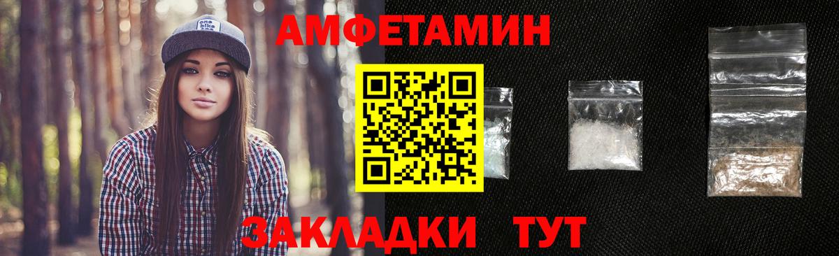 Метамфетамин Декстрометамфетамин 99.9%  Метамфетамин Декстрометамфетамин 99.9%  Вход с VPN  Чебоксары 