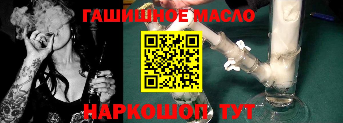 Чебоксары  Дистиллят ТГК Wax  Вход с VPN  ТГК THC oil 