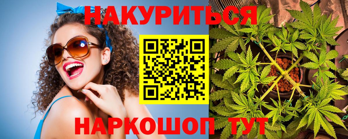Бошки марихуана MAZAR Чебоксары