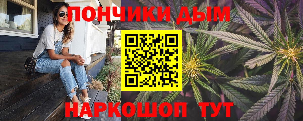 Чебоксары  Канабис LSD WEED  Бошки марихуана MAZAR  Вход с VPN 